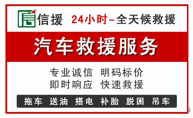 玉林汽车送油救援 (8).jpg 玉林汽车送油救援 (8).jpg