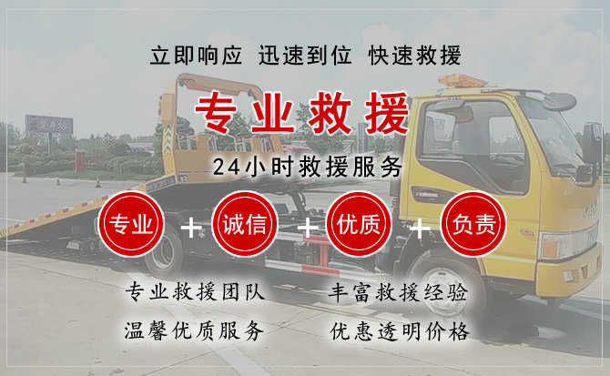 玉林汽车送柴油 玉林汽车送柴油