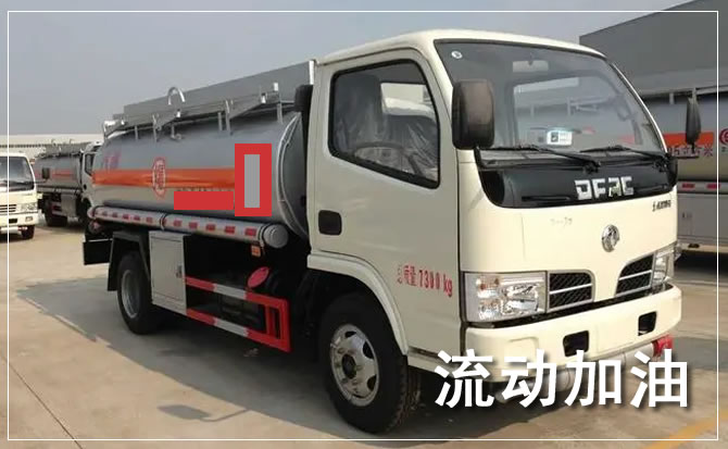玉林道路救援汽车送机油