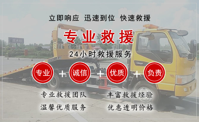 玉林汽车中途送油救援电话 玉林汽车中途送油救援电话